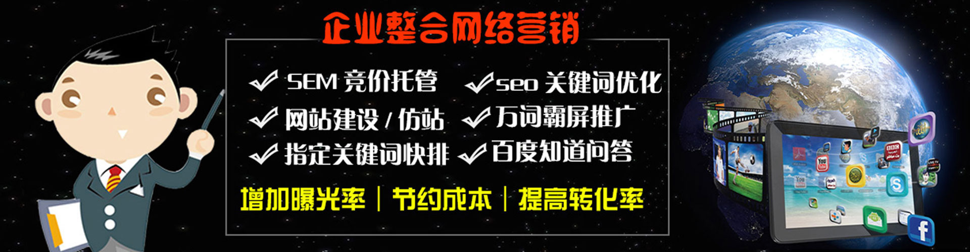 阳高sem开户